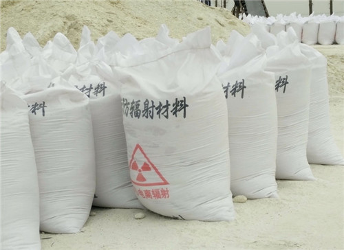 梅州直销硫酸钡砂 墙体地面防护硫酸钡