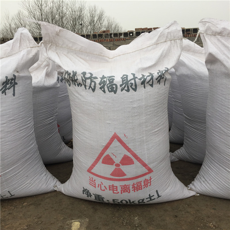 梅州防辐射硫酸钡砂生产厂家