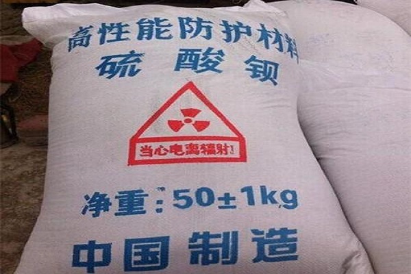 梅州防辐射硫酸钡砂厂家