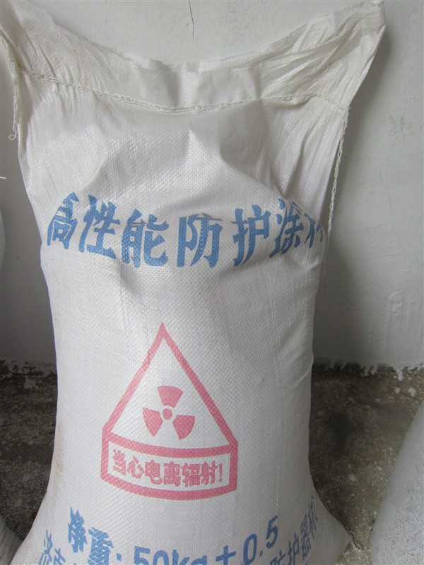 梅州防辐射硫酸钡砂参数